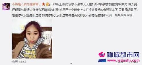 爆料采访视频完整版下载,爆料采访视频完整版深度解析