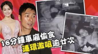 视频吃瓜爆料大全,视频吃瓜爆料大全深度解析