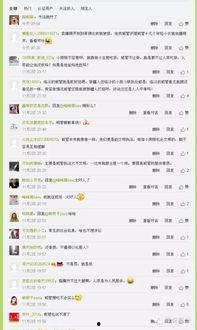 临汾网友爆料新闻最新,神秘事件引发社会热议！