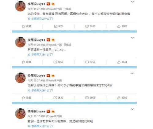 最近家庭事件爆料新闻,近期爆料新闻深度解析