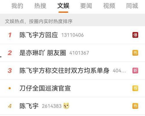 南京大瓜爆料视频最新消息,揭秘事件背后惊人真相