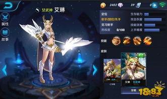 王者最新爆料艾琳,王者峡谷新英雄，神秘背景引玩家热议