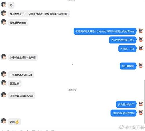 正义自媒体爆料视频,视频揭秘事件真相