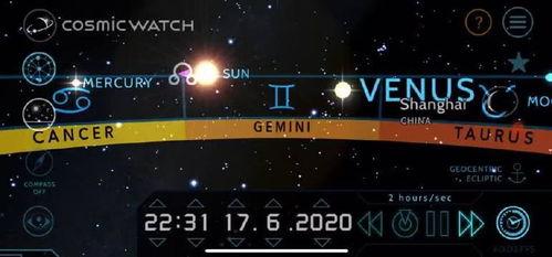 星象最新爆料,最新爆料揭示神秘星象动向